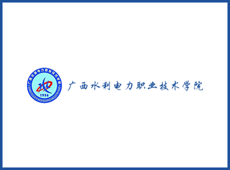 廣西水利電力職業技術學院-新型高職學院演播室